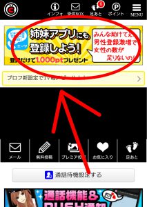 Screenshot_20160904-121313