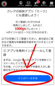 Screenshot_20160904-121355